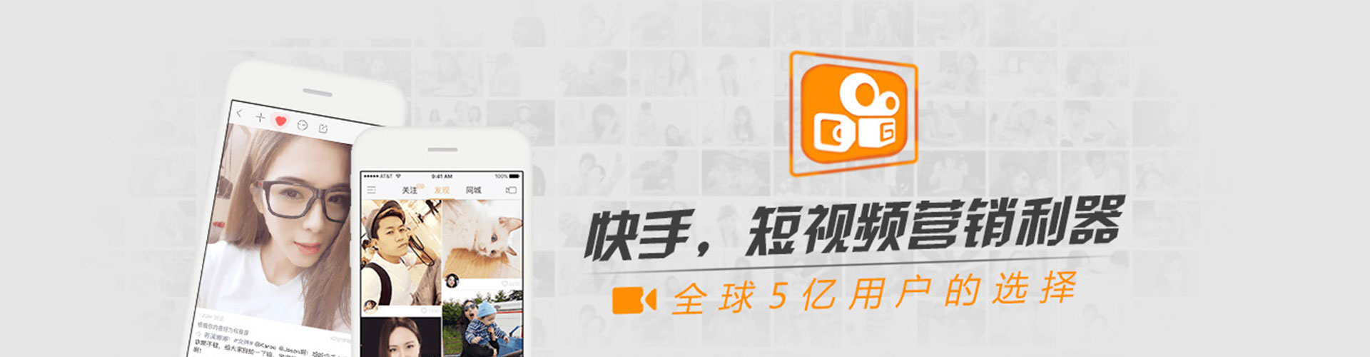 册亨头条信息流