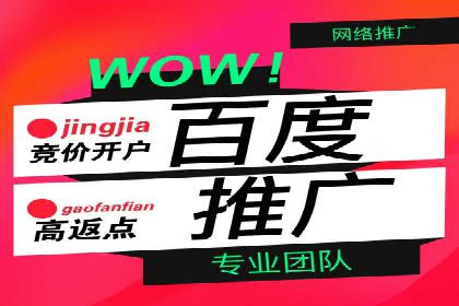 解析信息流优化师如何通过创意提升广告价值