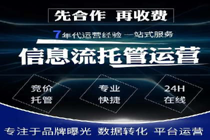 SEM外包服务在医疗行业的实效性案例分析